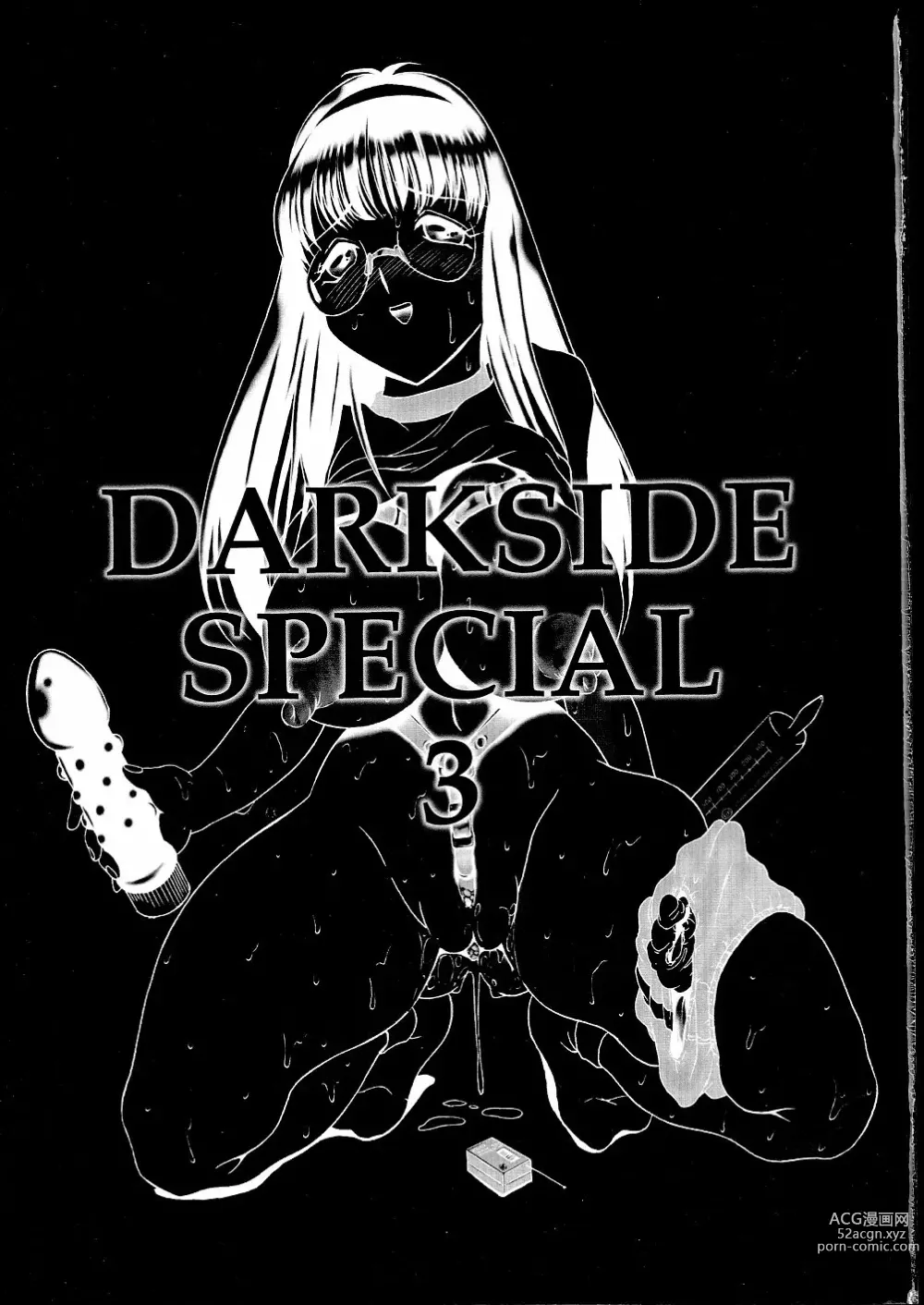 Page 3 of doujinshi Darkside Special 3