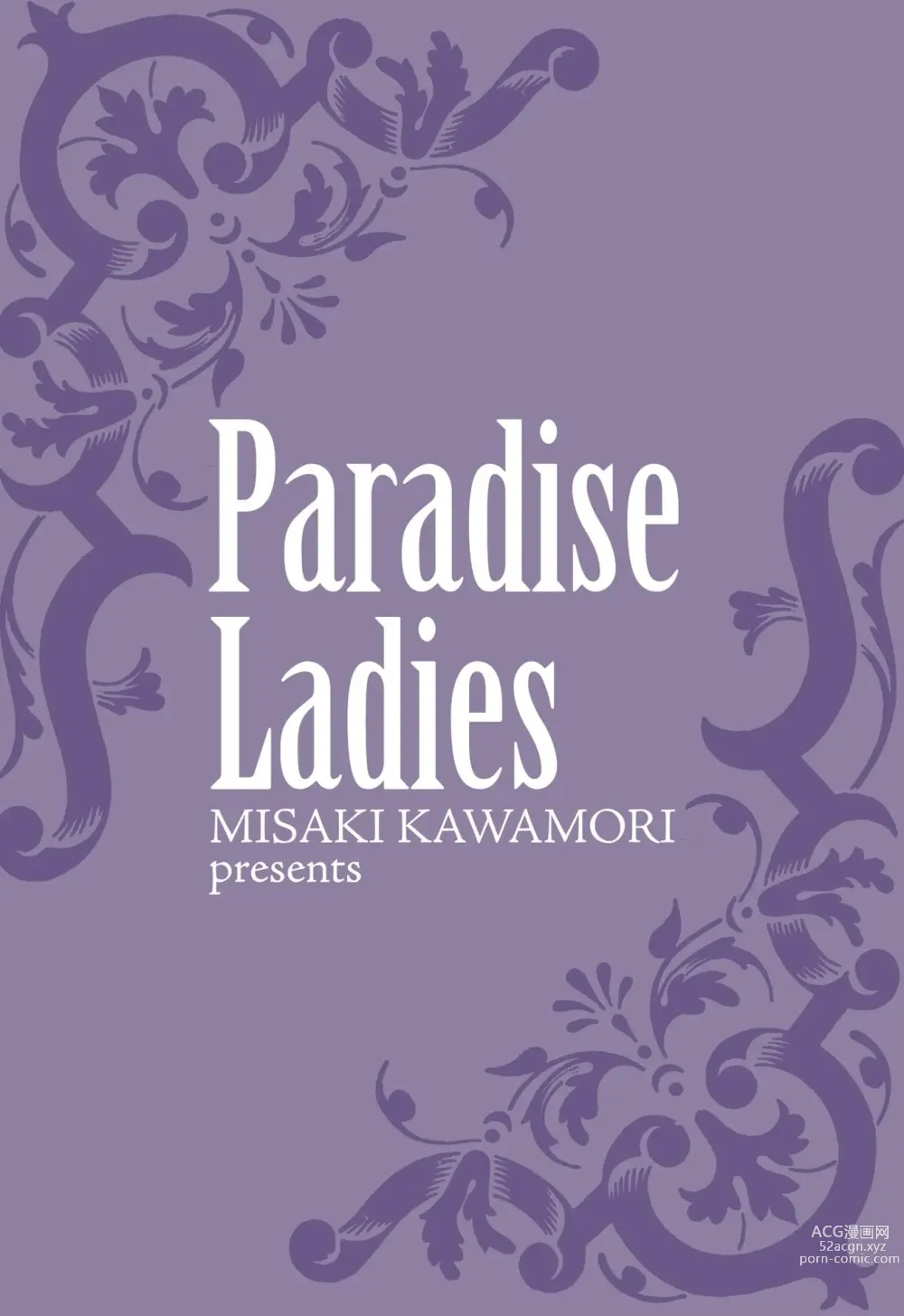 Page 2 of manga Gokuraku Ladies - Paradise Ladies