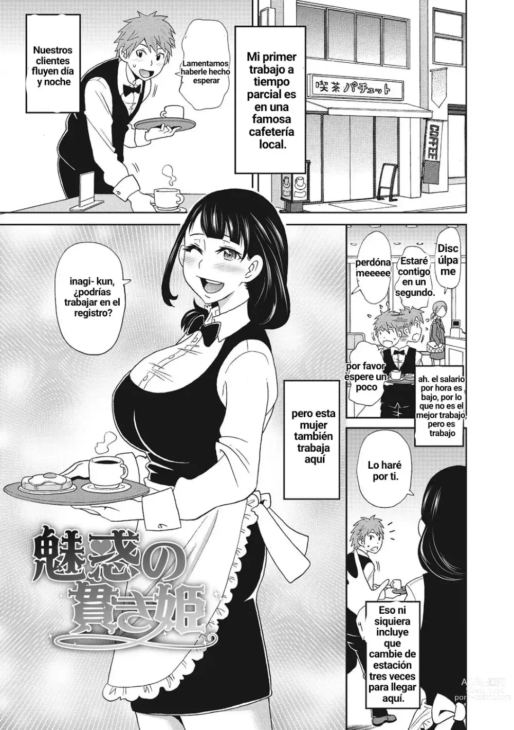 Page 1 of manga Miwaku no Tsuranuki Hime