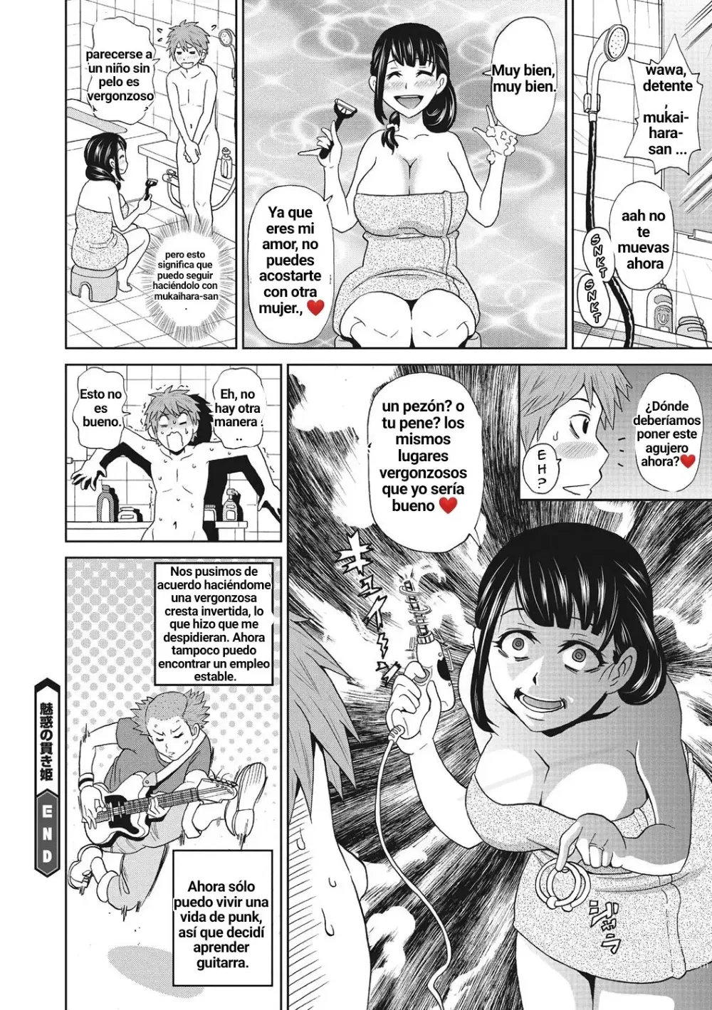 Page 20 of manga Miwaku no Tsuranuki Hime