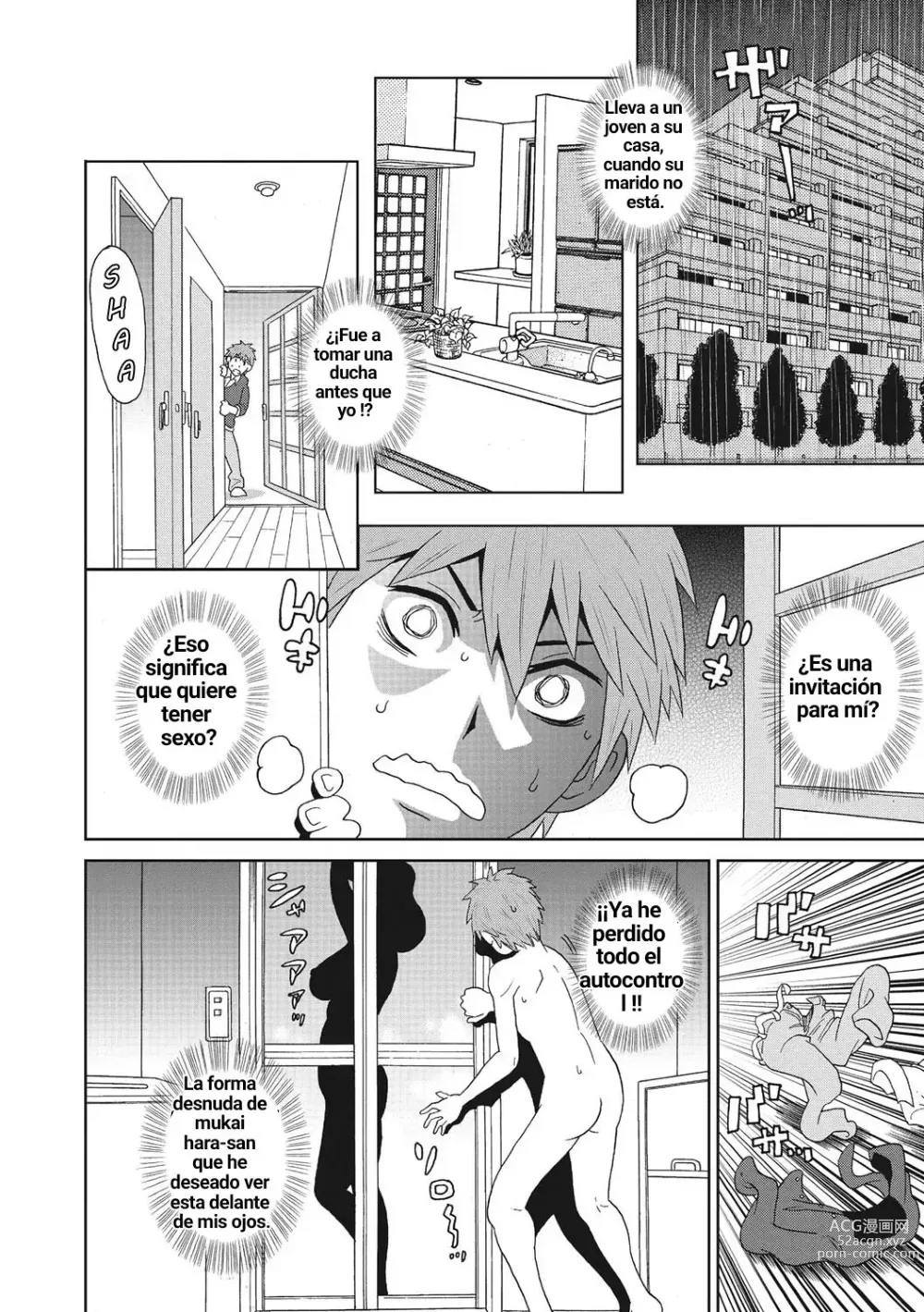 Page 4 of manga Miwaku no Tsuranuki Hime