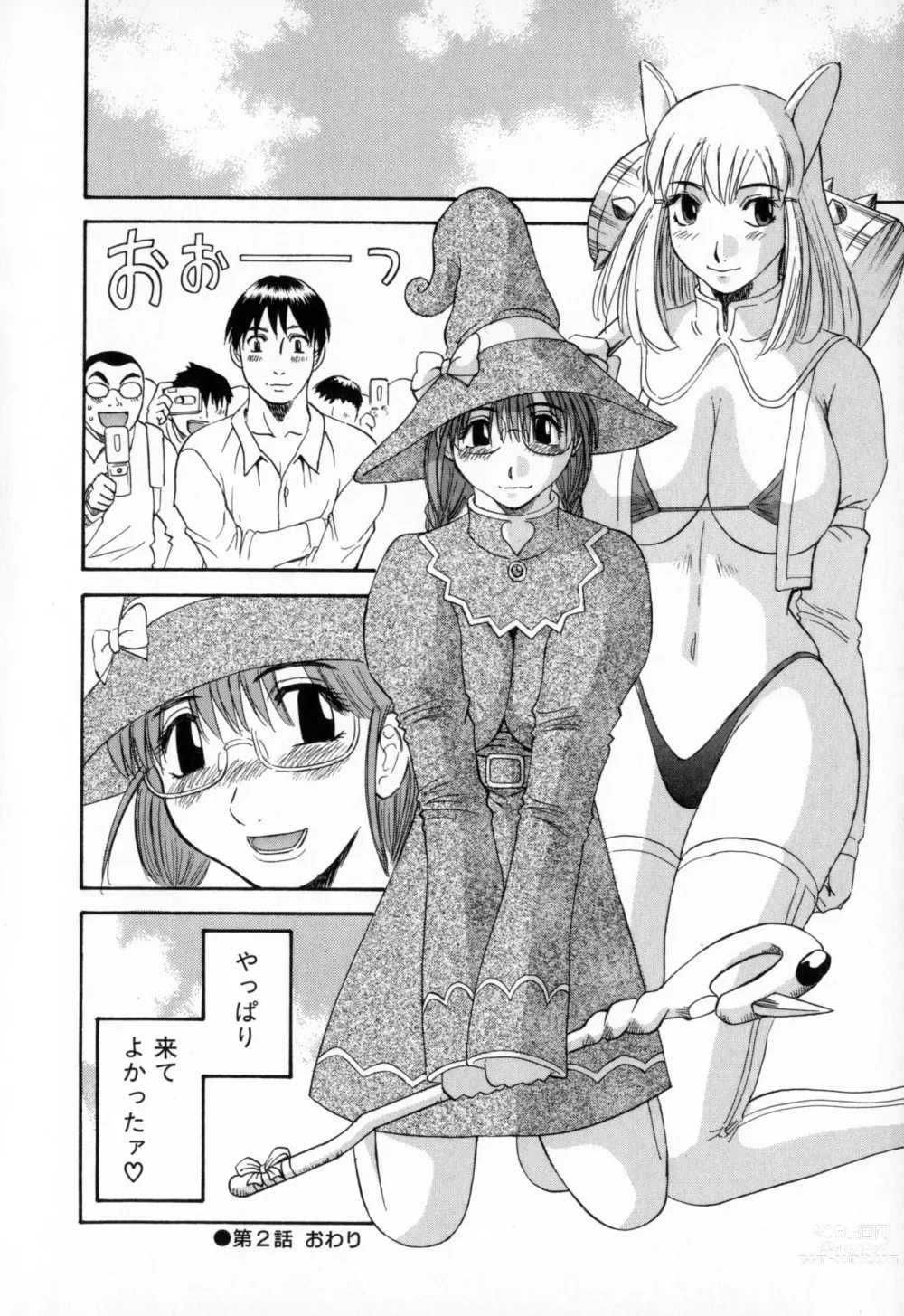 Page 44 of manga Gokuraku Ladies - Paradise Ladies Haitoku Hen