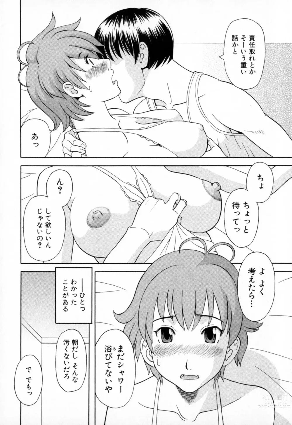 Page 30 of manga Gokuraku Ladies - Paradise Ladies Koukotsu Hen