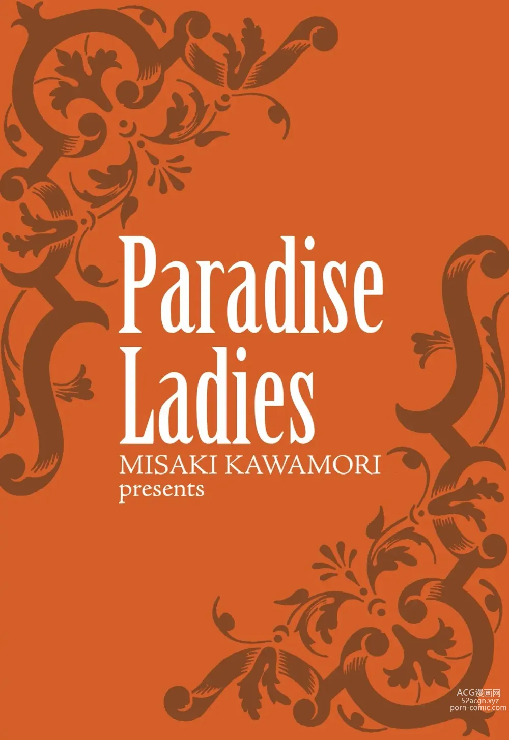 Page 187 of manga Gokuraku Ladies - Paradise Ladies Noumitsu Hen