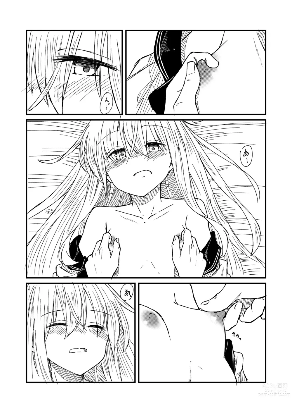 Page 15 of doujinshi Nettaigyo ni Furete