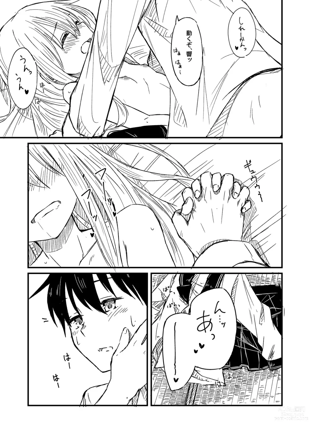 Page 22 of doujinshi Nettaigyo ni Furete