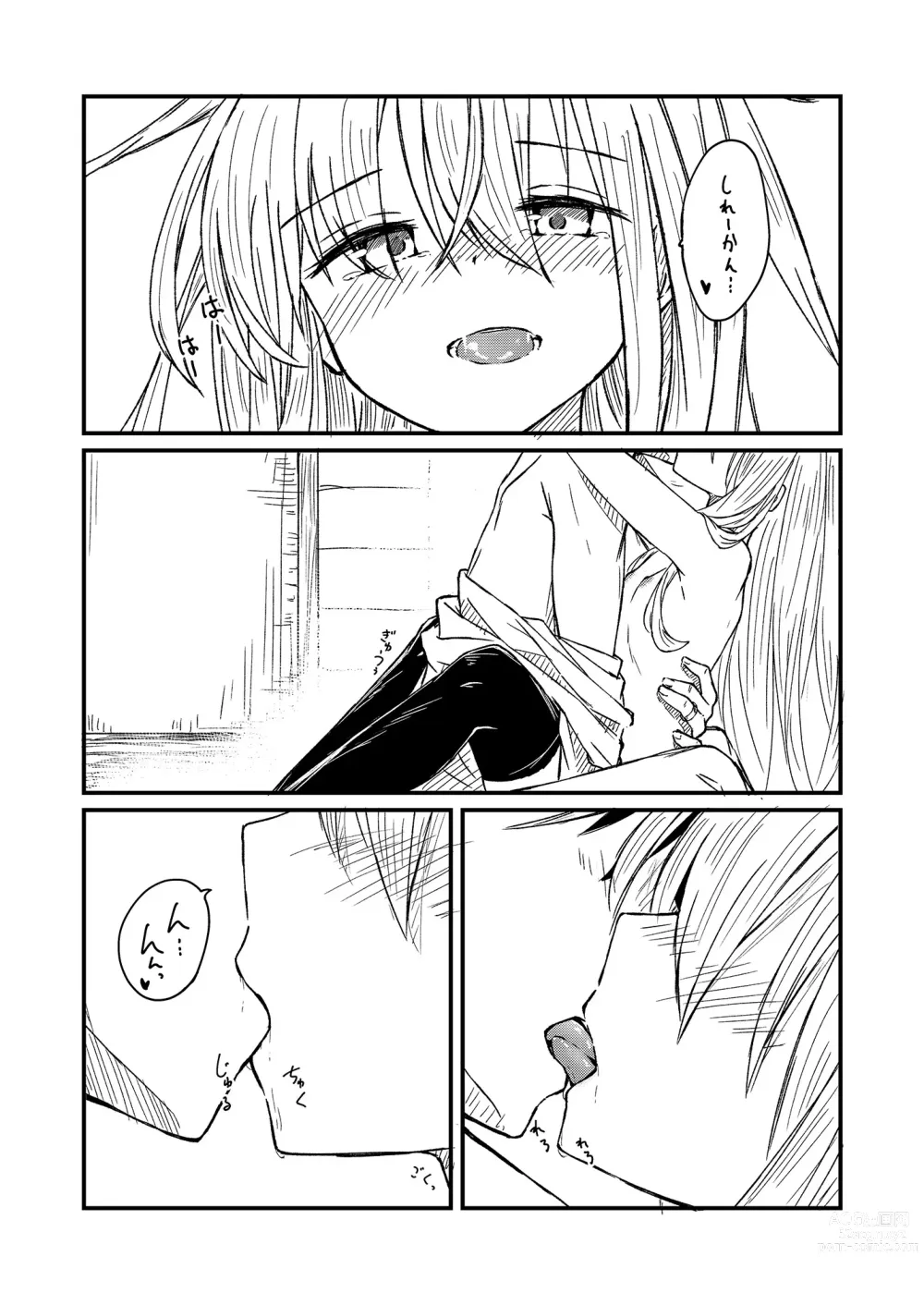 Page 23 of doujinshi Nettaigyo ni Furete