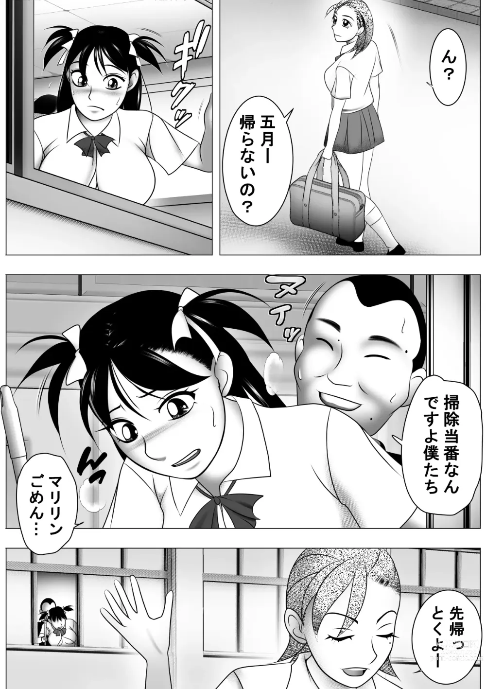 Page 2 of doujinshi Botebara da yo! Satsuki-chan
