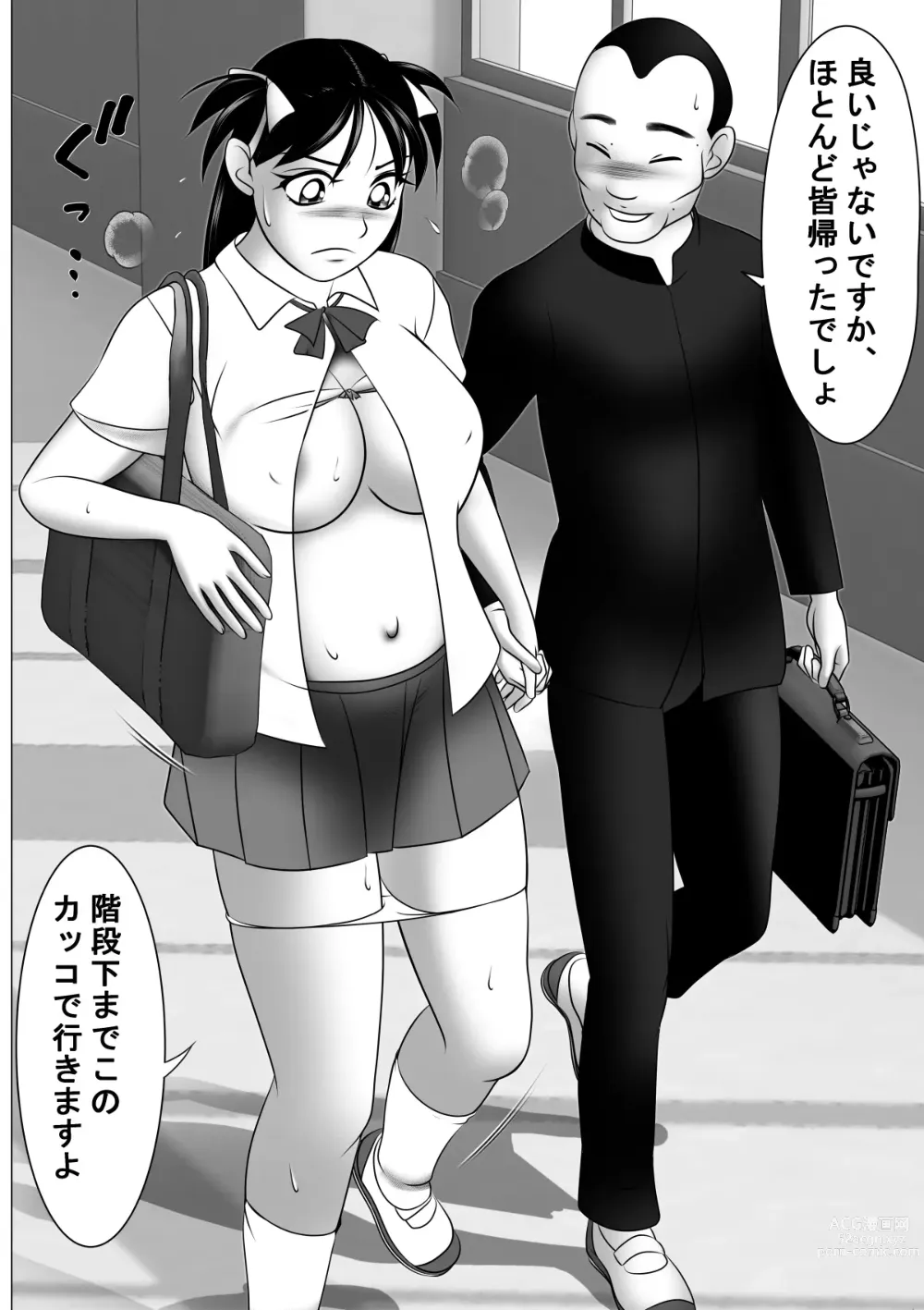 Page 11 of doujinshi Botebara da yo! Satsuki-chan