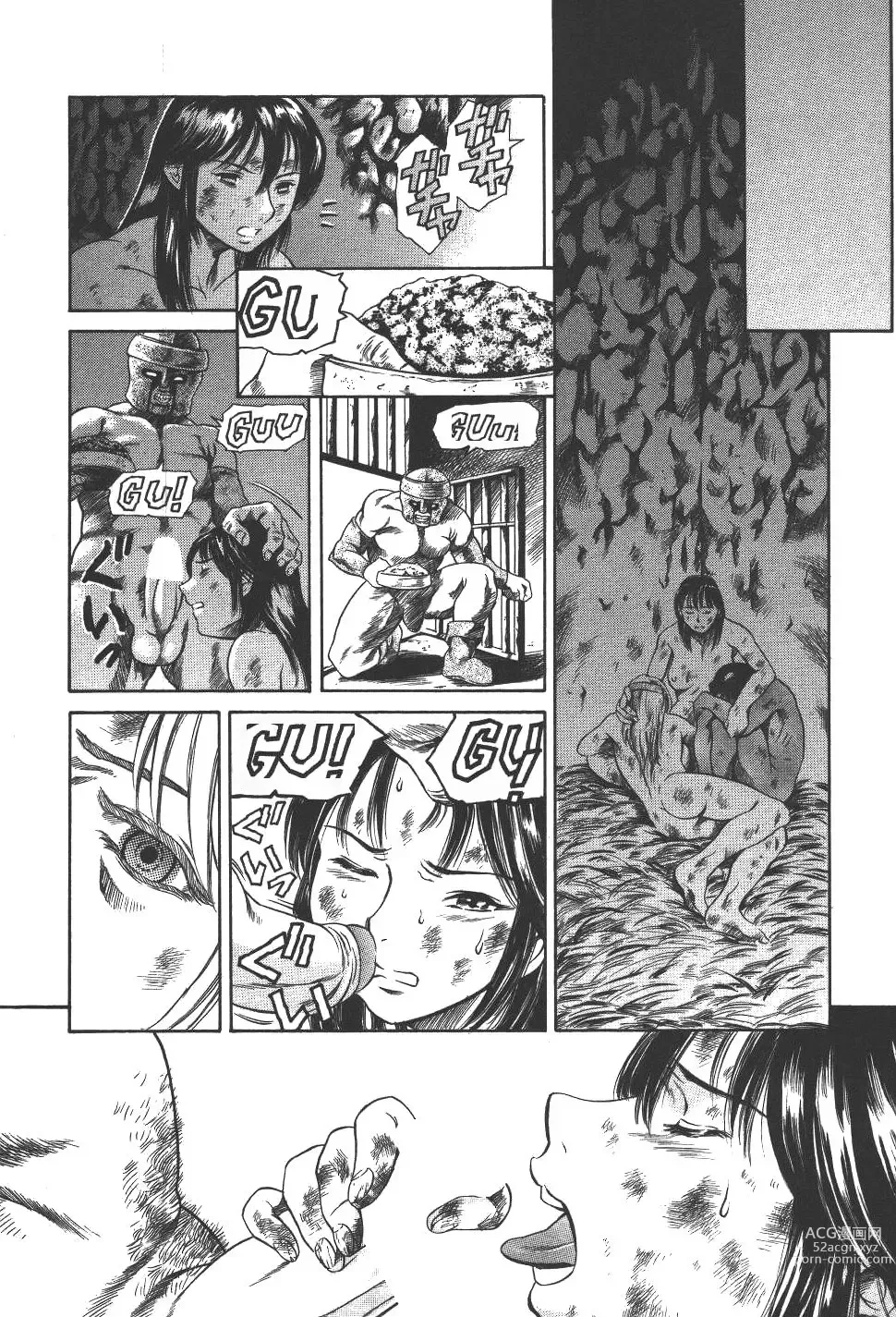 Page 159 of manga Mahou no Moerist Lyrical Ririnka