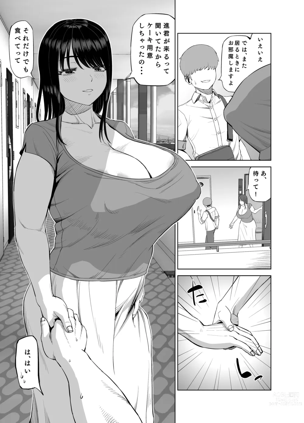 Page 4 of doujinshi Tomodachi no Okaa-san ni Sasowarete...
