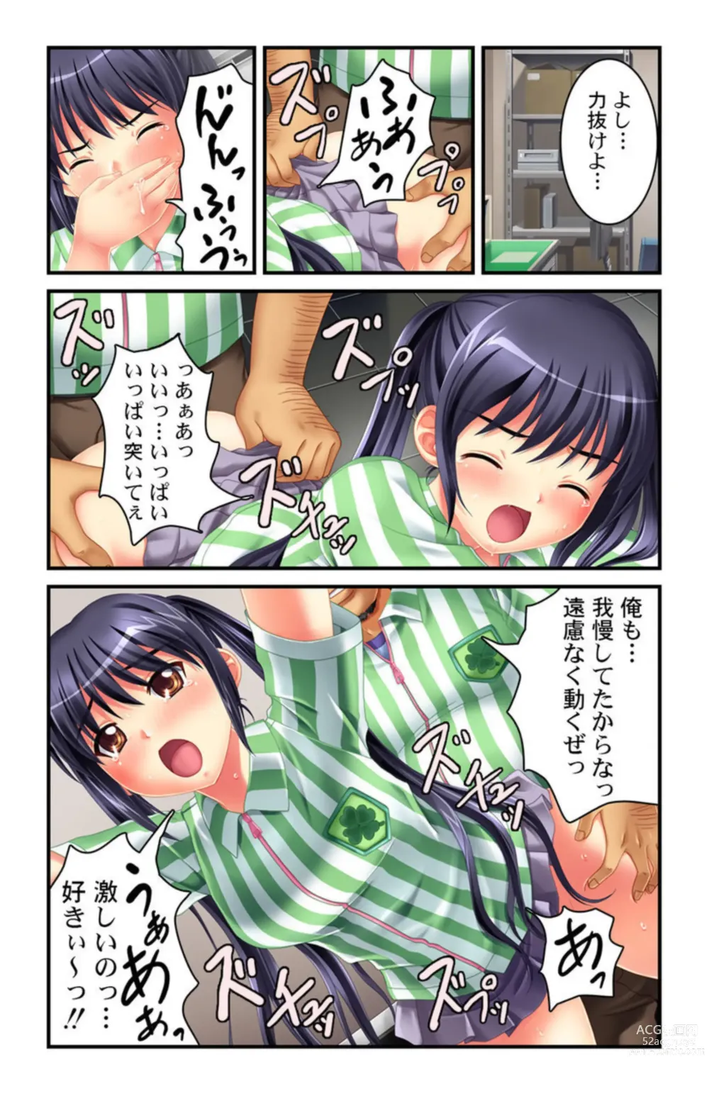 Page 14 of manga Anata mo Sugu ni Yaritaku Nacchau ～ Saimin Guzzu de Soku Hame OK !～ 1