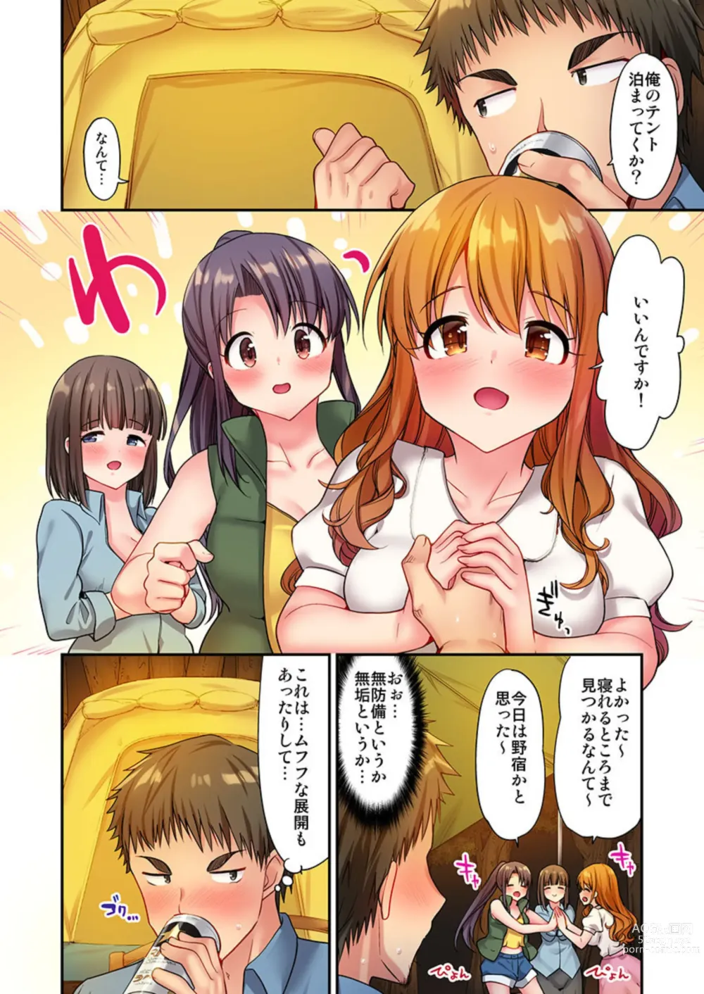 Page 10 of manga Harem Camp! 1
