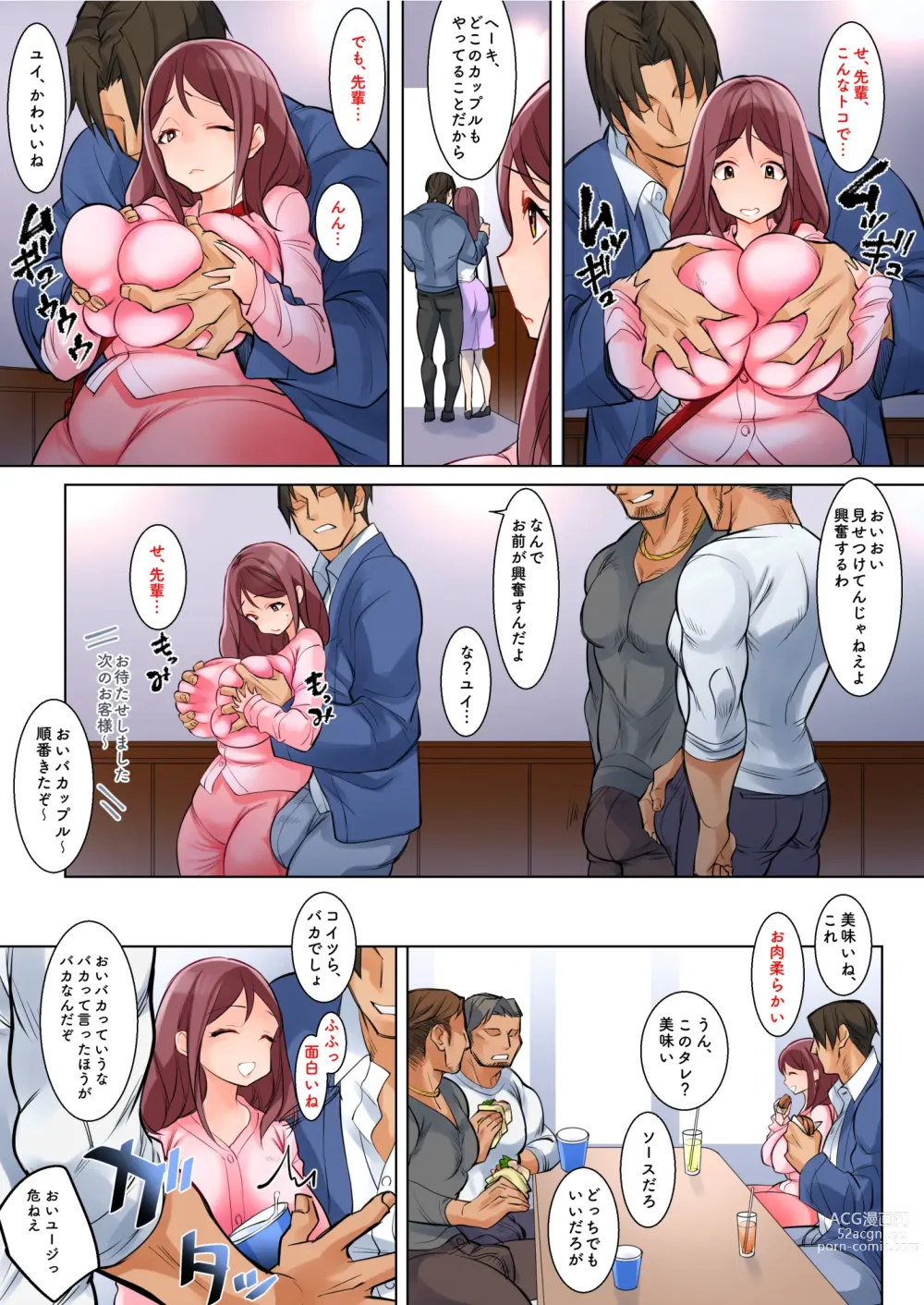 Page 9 of doujinshi Hamerareta Yui-chan no Hatsutaiken