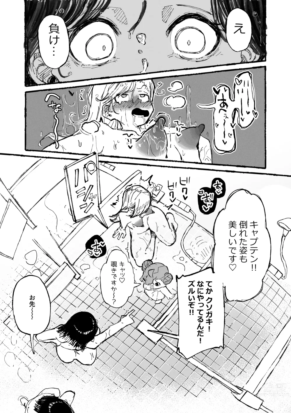 Page 14 of doujinshi Hentai Seiheki ni Rikai no Aru Mesugaki