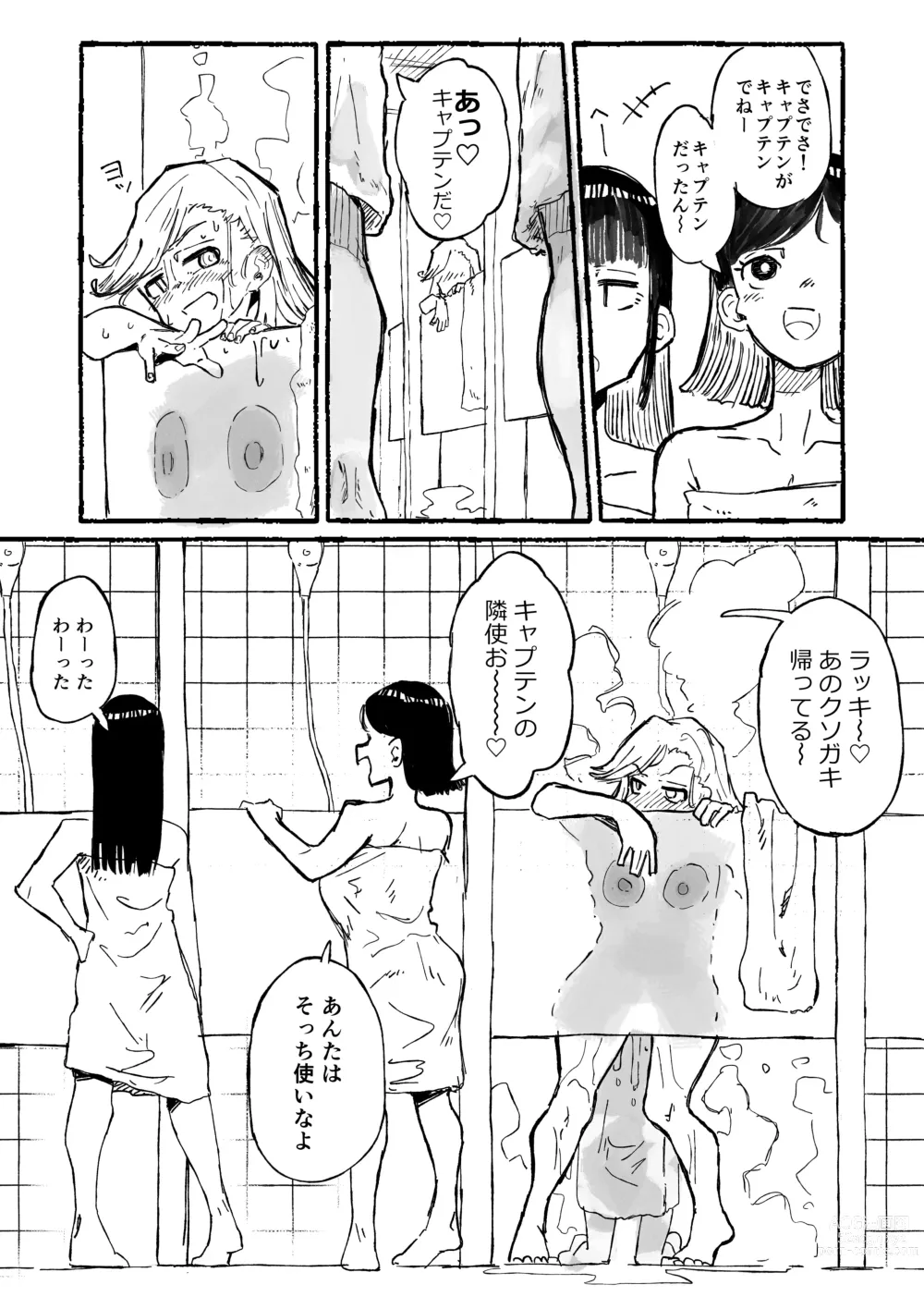 Page 4 of doujinshi Hentai Seiheki ni Rikai no Aru Mesugaki