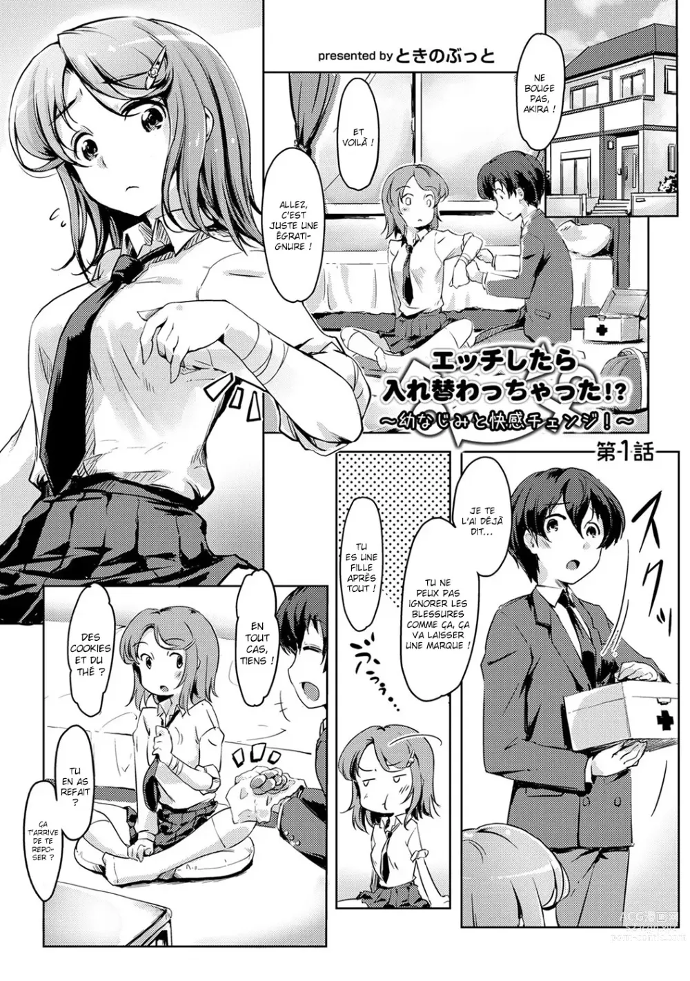Page 4 of manga On a échangé nos corps après avoir baisé ?! Ch. 1-2