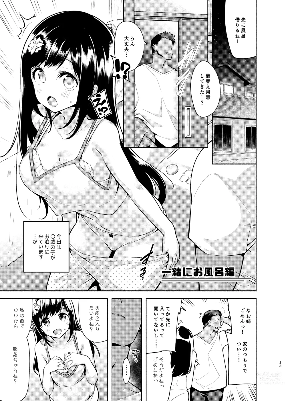 Page 34 of doujinshi Korette Sex desu ka?