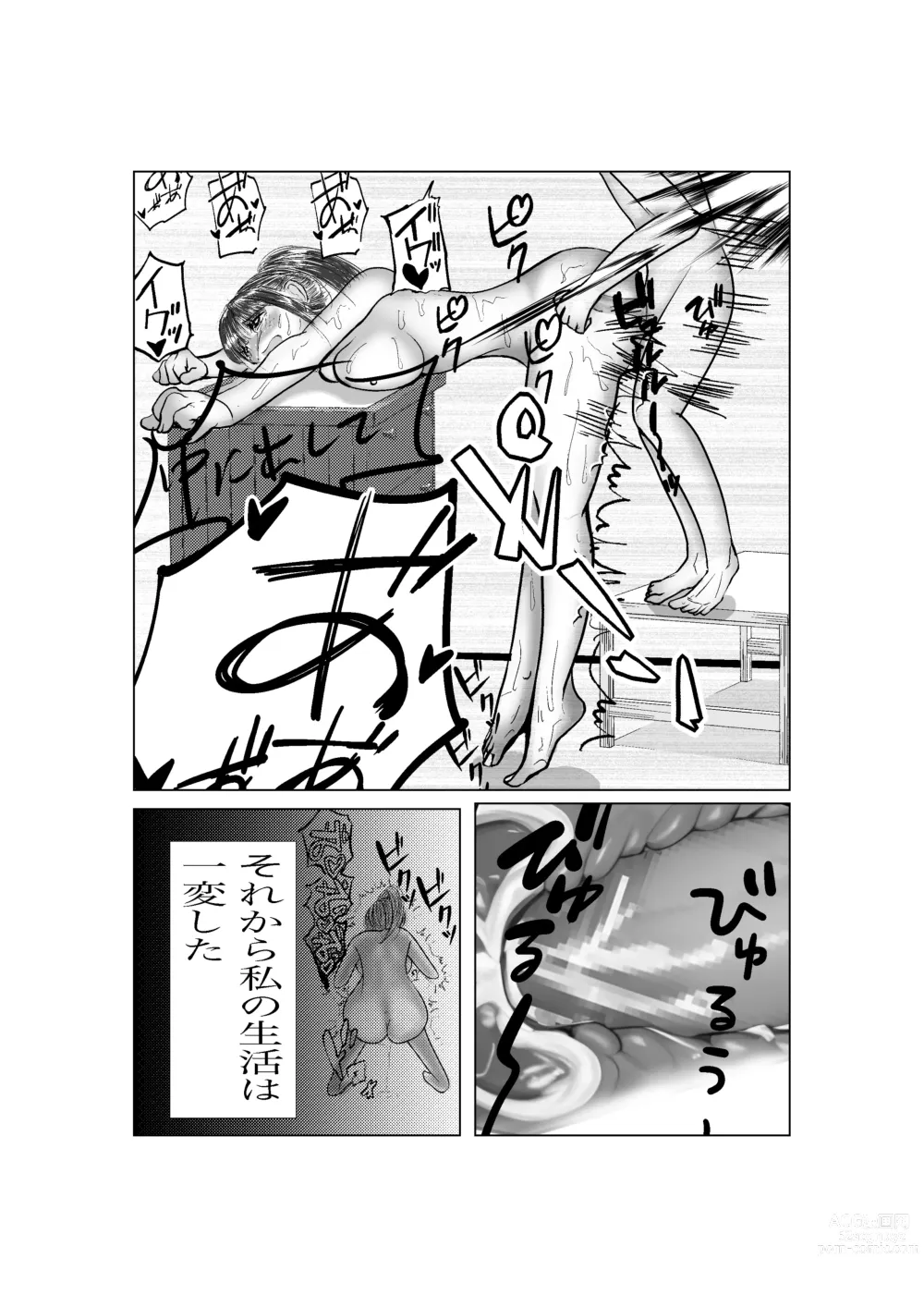 Page 29 of doujinshi Ki no Tsuyoi  Career Keiji no  Gibo o Saimin Appli  de   Kanochi Saseru