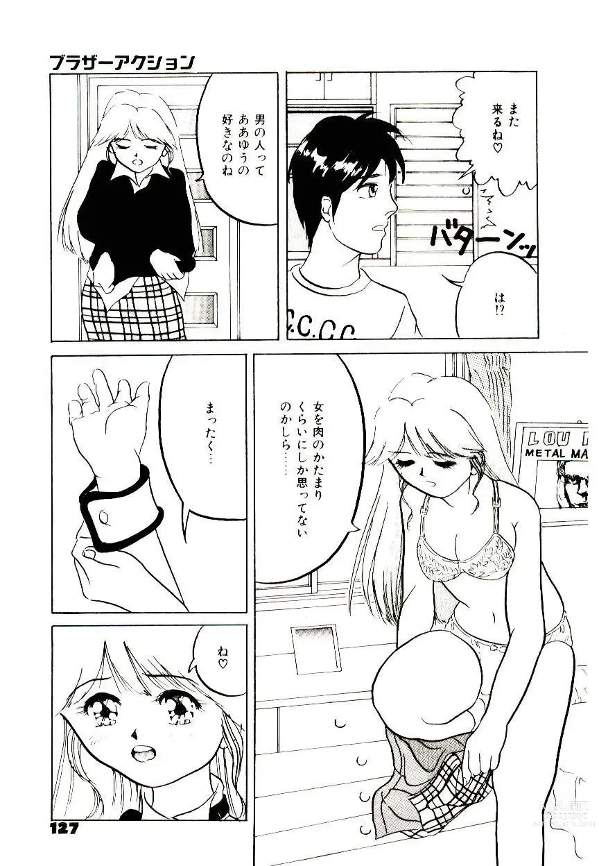 Page 123 of manga Bishoujo Restaurant