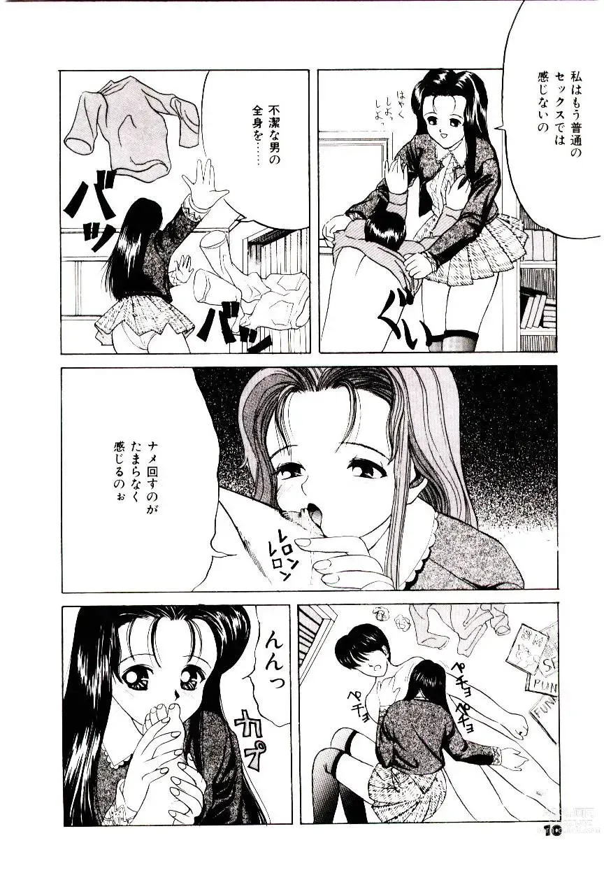 Page 8 of manga Bishoujo Restaurant