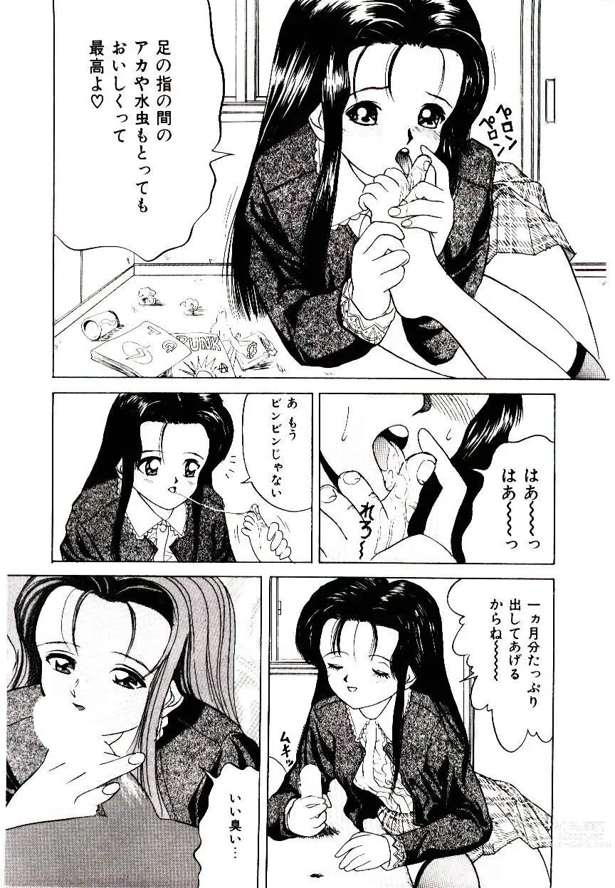 Page 9 of manga Bishoujo Restaurant