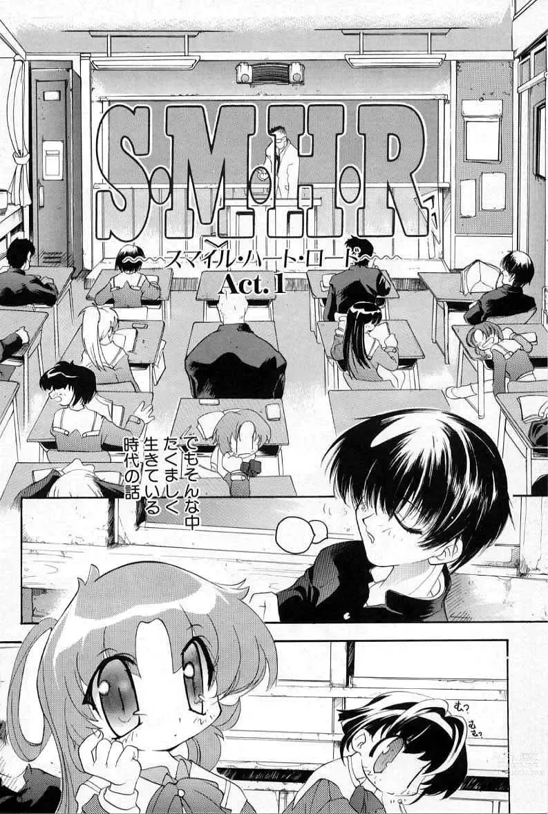 Page 6 of manga Smile Heart Road