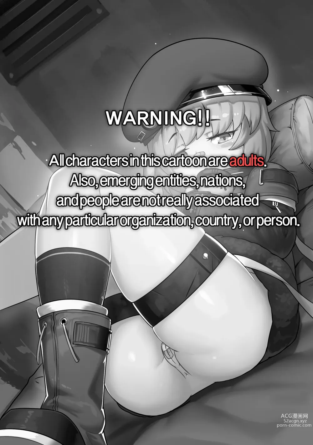Page 3 of doujinshi Another Frontline 1 - Underground Medical Support (decensored)