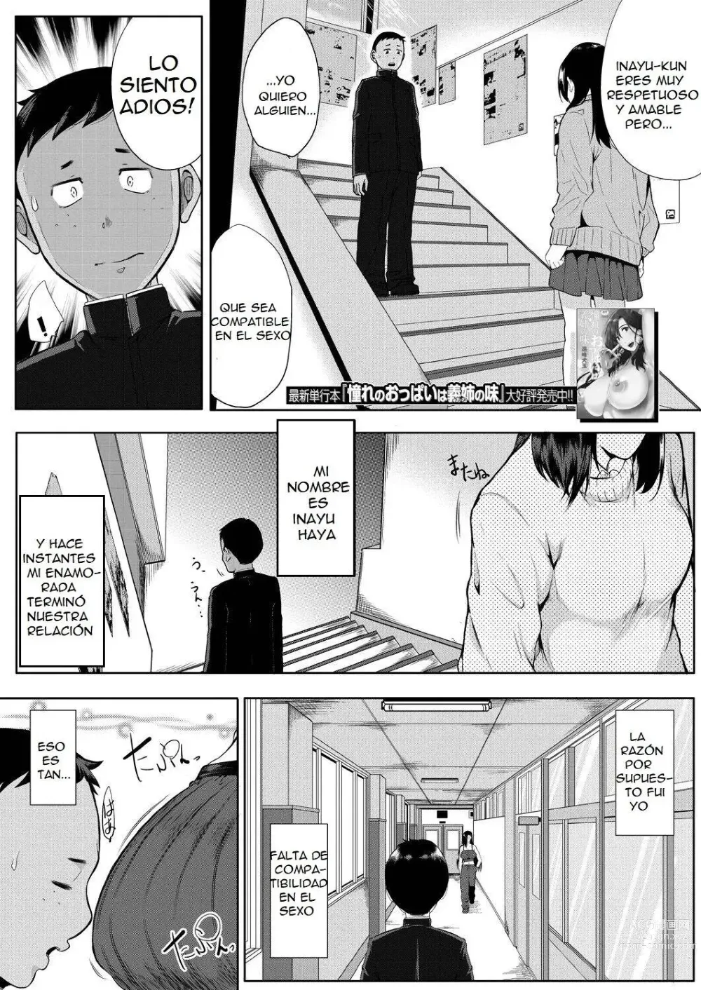 Page 1 of manga Una profesora privada
