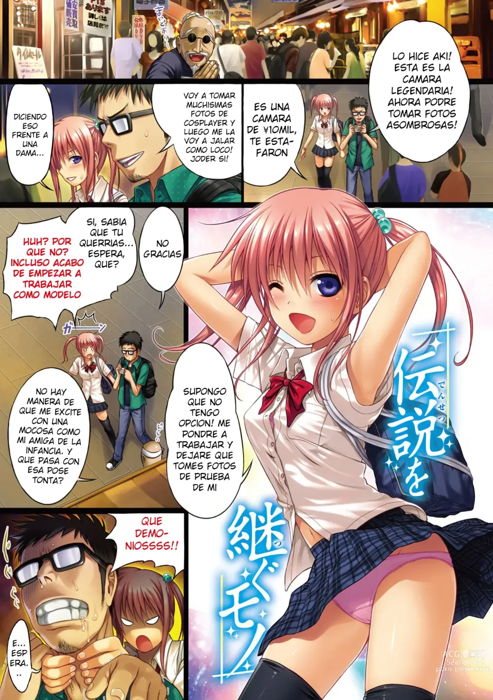 Page 13 of manga Prototype Mademoiselle