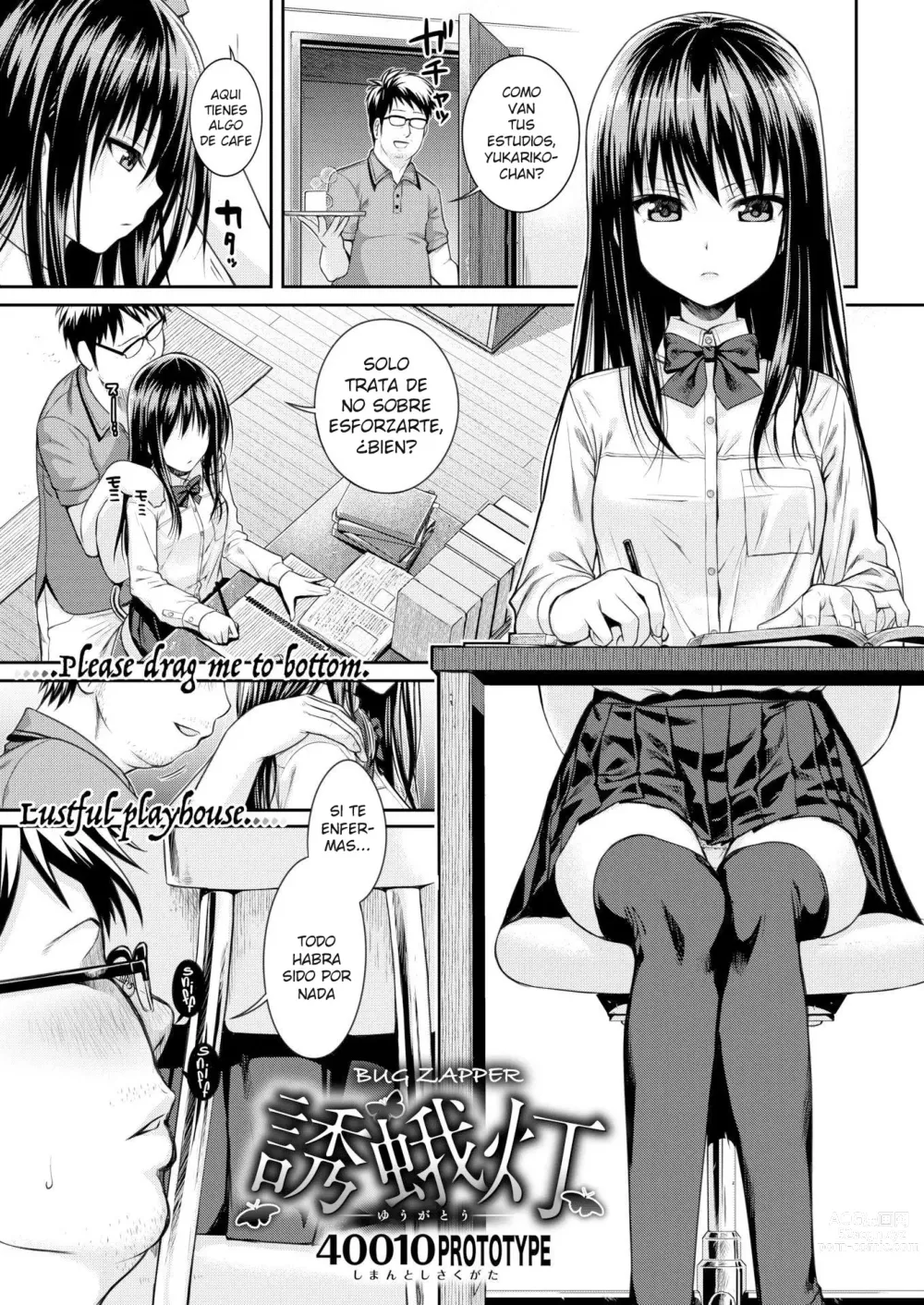 Page 139 of manga Prototype Mademoiselle