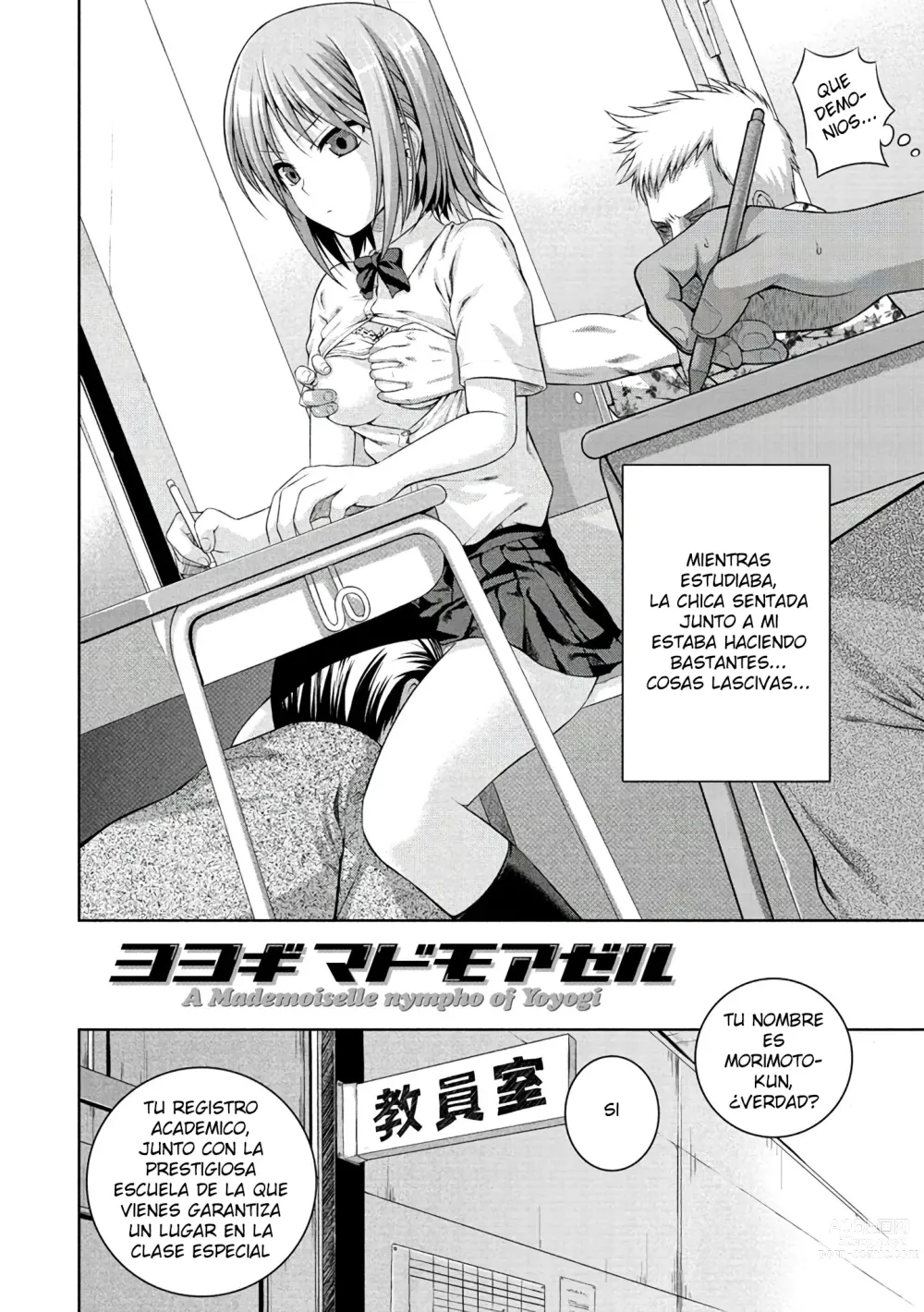 Page 194 of manga Prototype Mademoiselle