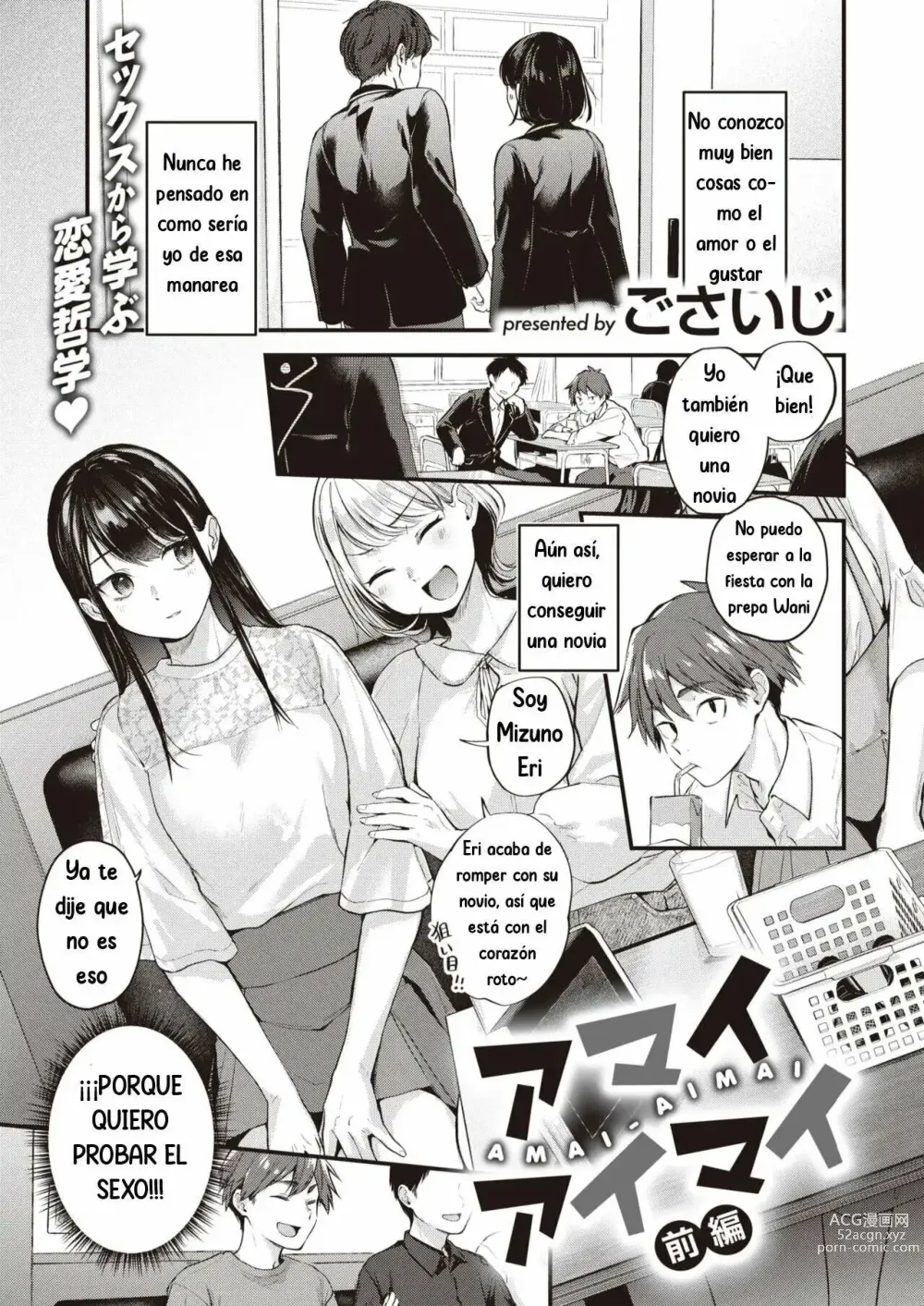 Page 1 of manga Amai Aimai