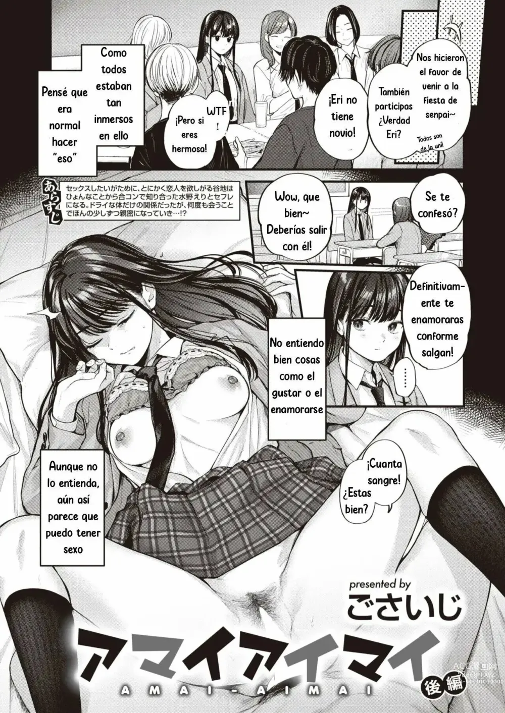 Page 25 of manga Amai Aimai