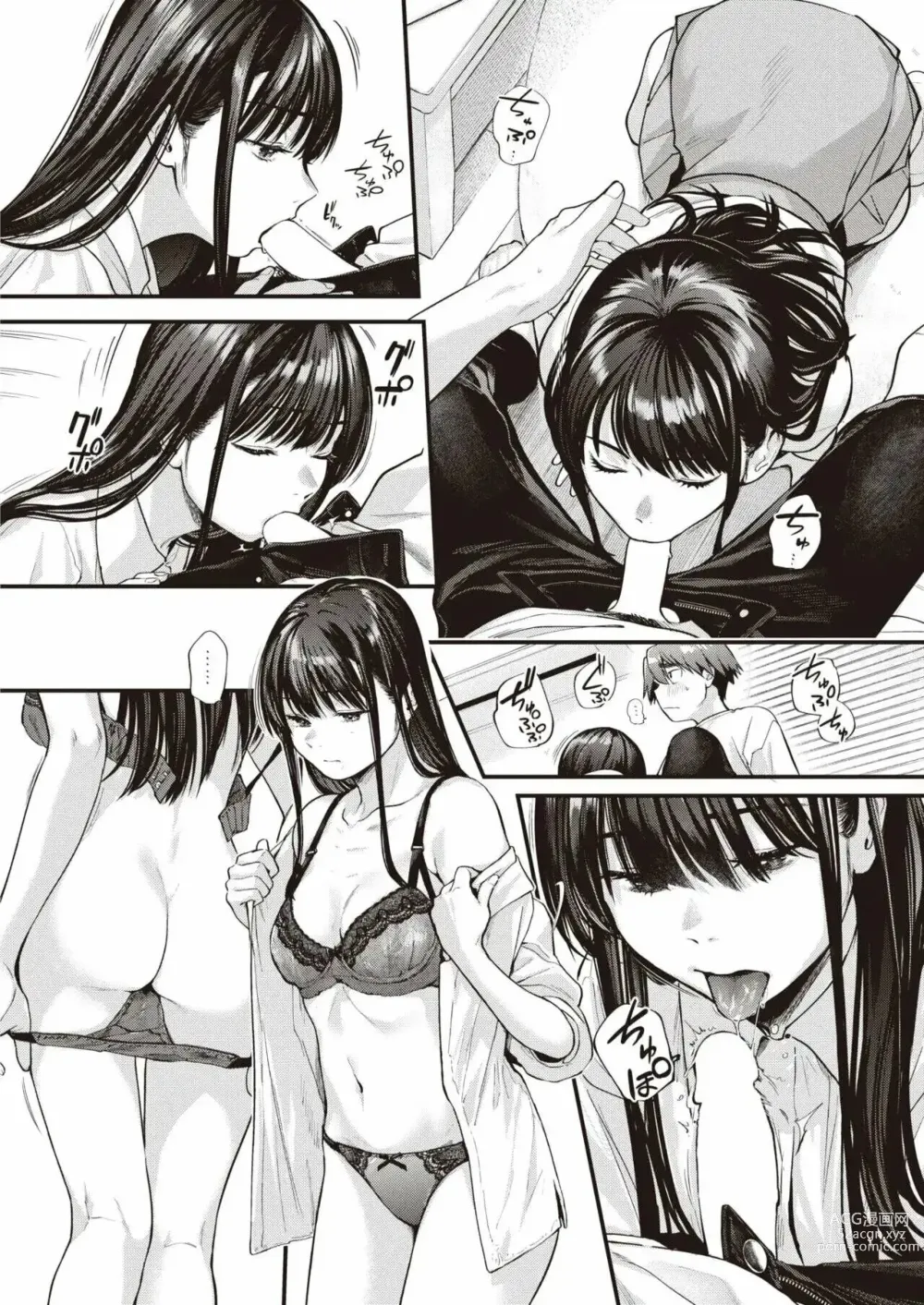 Page 35 of manga Amai Aimai