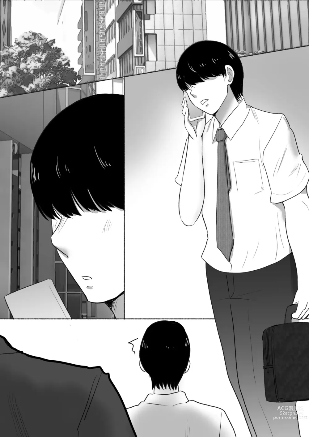 Page 13 of doujinshi 弟の妻 合意のうえ資産家ご令嬢を孕ませる2