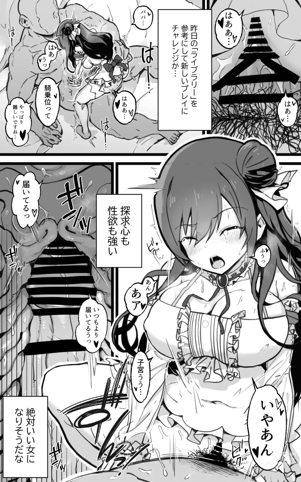 Page 45 of doujinshi Isekai Papakatsu + -Isekai Itte Sekai o Sukutta ga Mata Honki o Dasu-