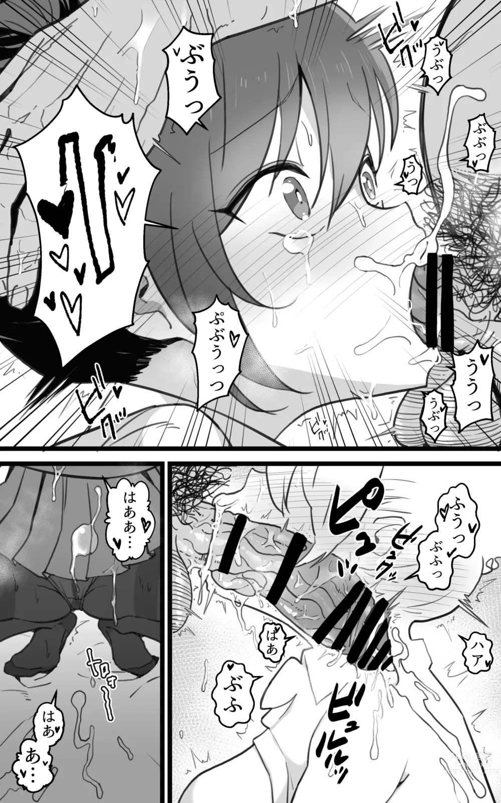 Page 61 of doujinshi Isekai Papakatsu + -Isekai Itte Sekai o Sukutta ga Mata Honki o Dasu-