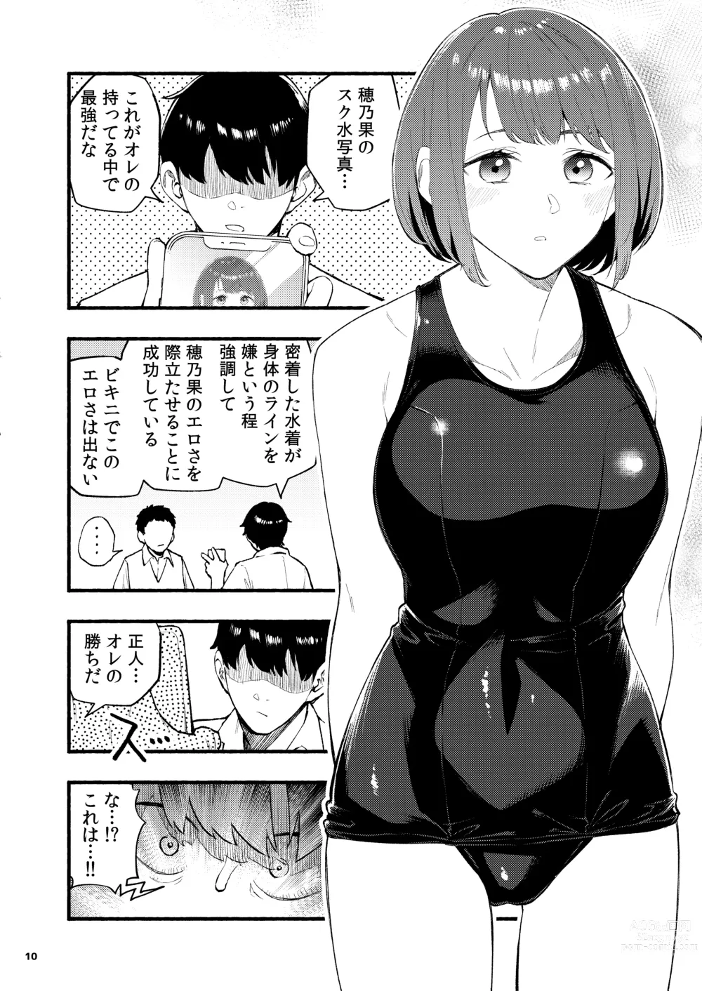 Page 87 of doujinshi Tomodachi no Shuwari