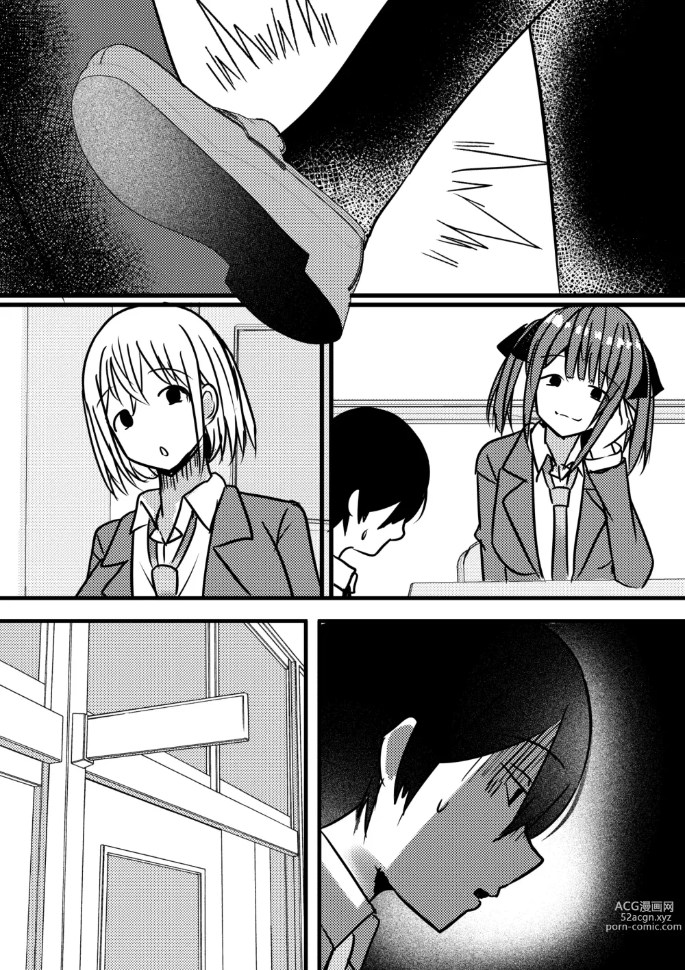 Page 46 of doujinshi Yari Commu!! Commu Shou no Otokonoko ga Onnanoko-tachi to Yarimakuri Gakuen Seikatsu!! 2