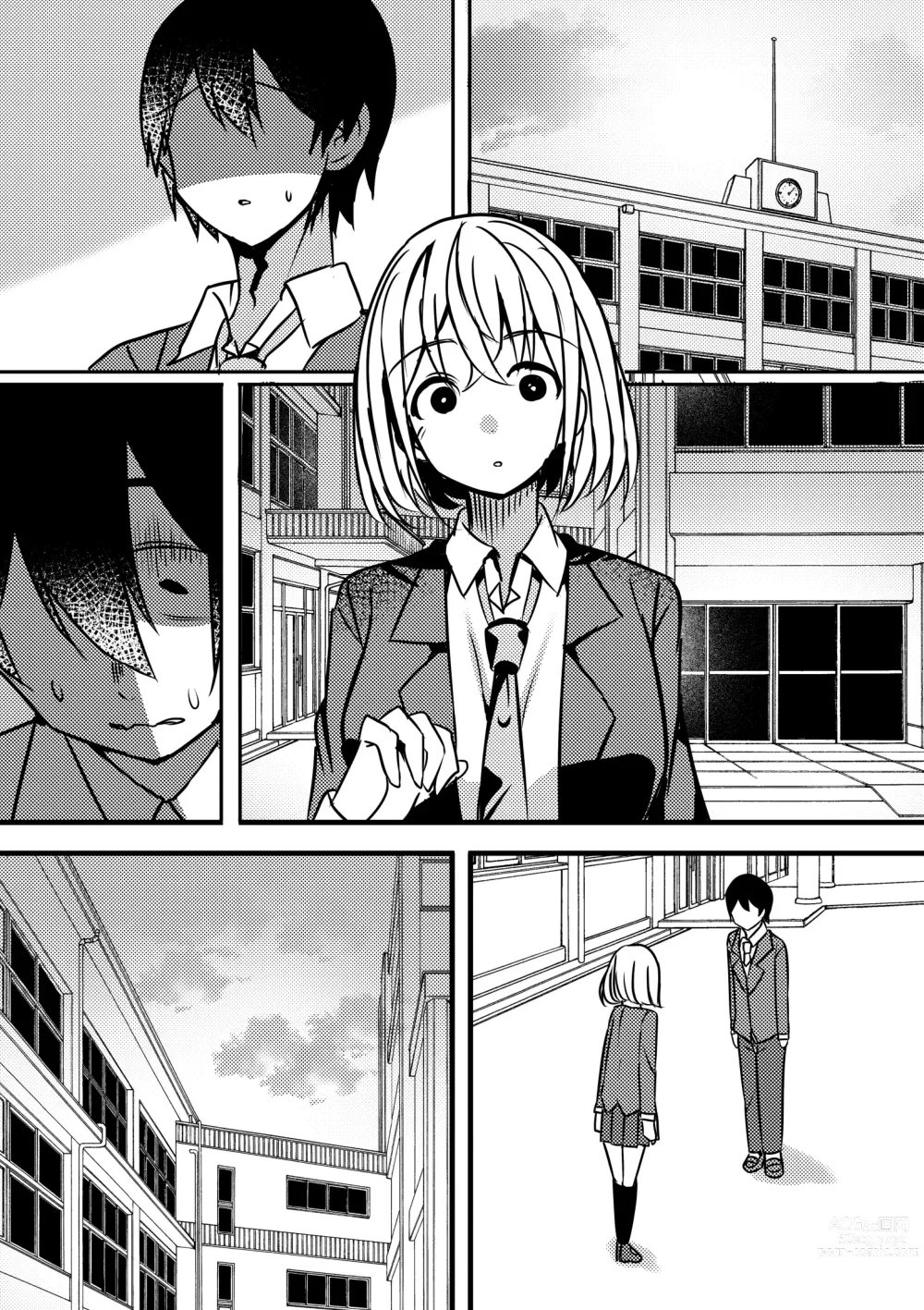 Page 61 of doujinshi Yari Commu!! Commu Shou no Otokonoko ga Onnanoko-tachi to Yarimakuri Gakuen Seikatsu!! 2