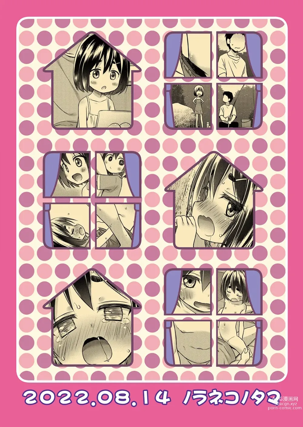 Page 26 of doujinshi Momoka-chan-chi no Jijou
