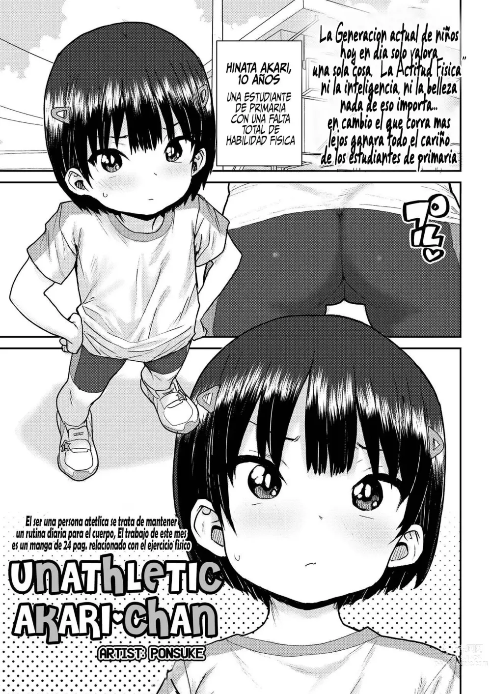Page 1 of manga Undou Ochi Akari-Chan