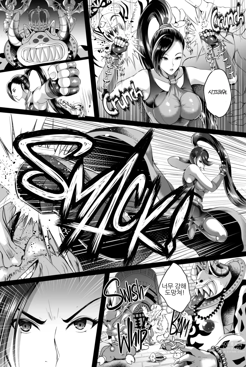 Page 3 of doujinshi D-mode (decensored)