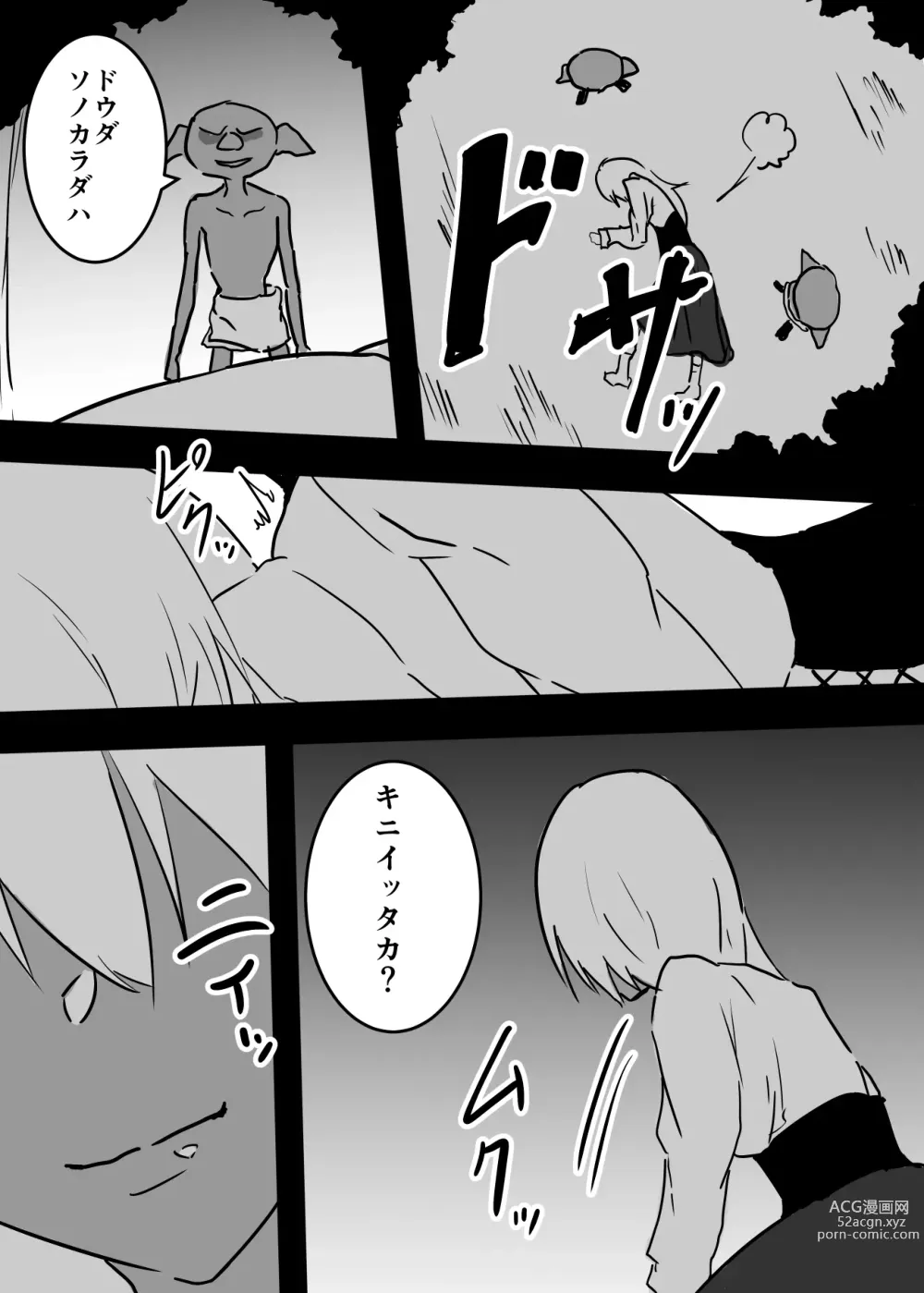 Page 12 of doujinshi Chijo ni Karada o Nottorareta Onna Boukensha wa Goblin to Sex Shi Hajimeta You desu