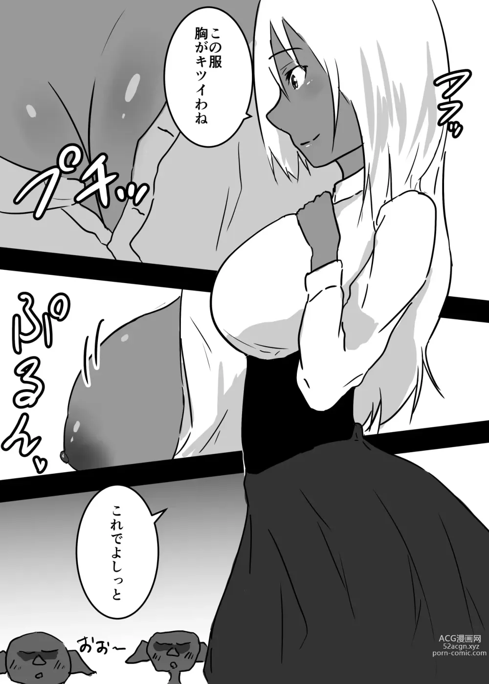 Page 14 of doujinshi Chijo ni Karada o Nottorareta Onna Boukensha wa Goblin to Sex Shi Hajimeta You desu