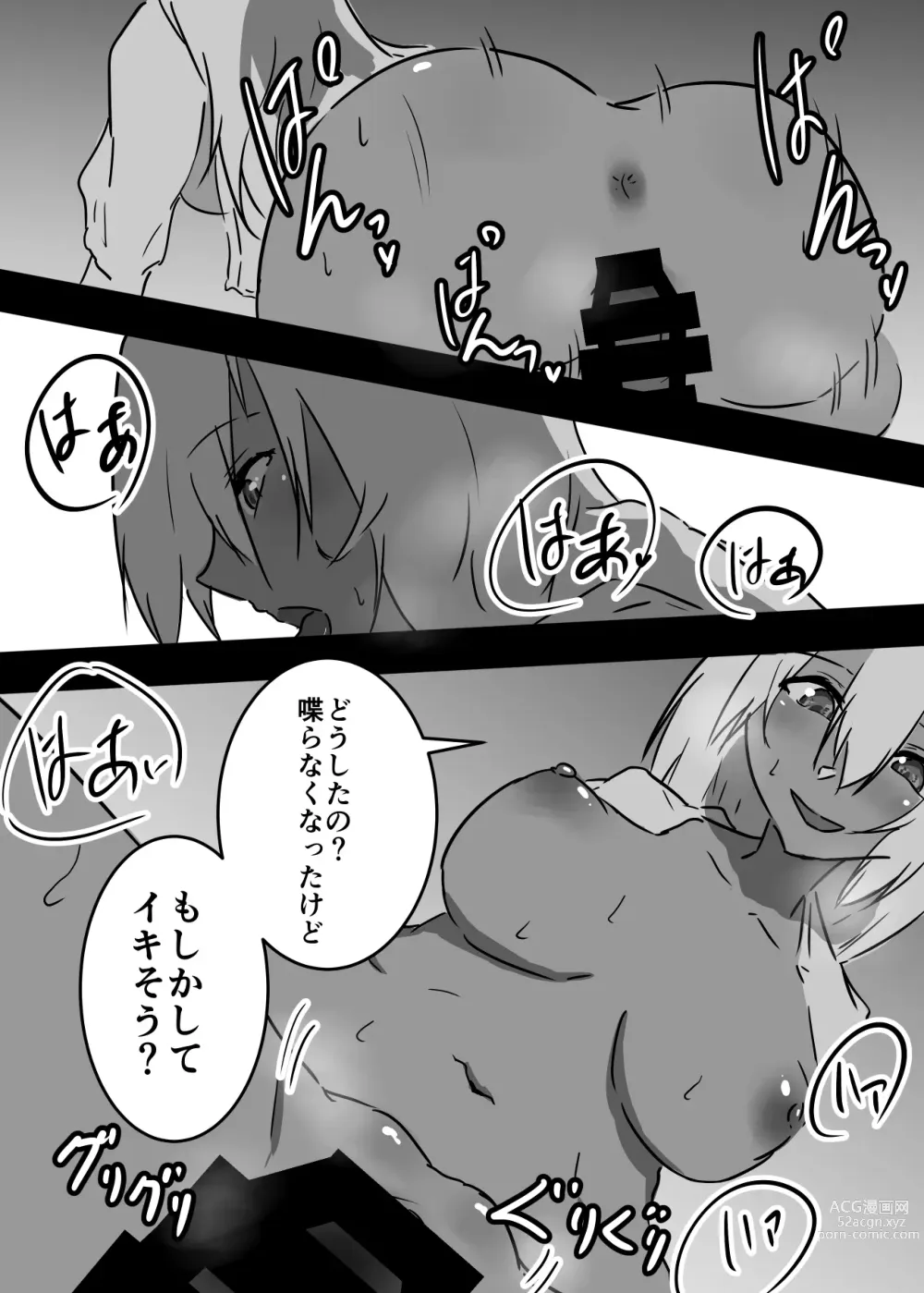 Page 24 of doujinshi Chijo ni Karada o Nottorareta Onna Boukensha wa Goblin to Sex Shi Hajimeta You desu