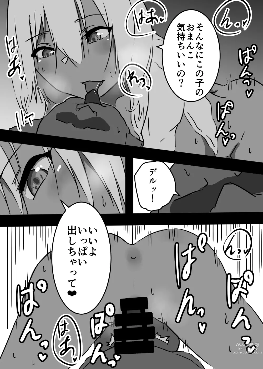 Page 25 of doujinshi Chijo ni Karada o Nottorareta Onna Boukensha wa Goblin to Sex Shi Hajimeta You desu