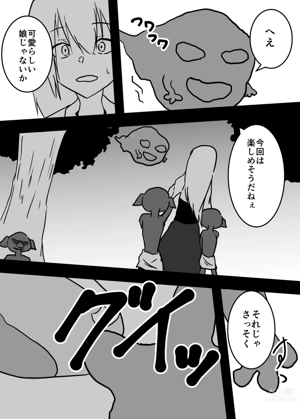 Page 8 of doujinshi Chijo ni Karada o Nottorareta Onna Boukensha wa Goblin to Sex Shi Hajimeta You desu