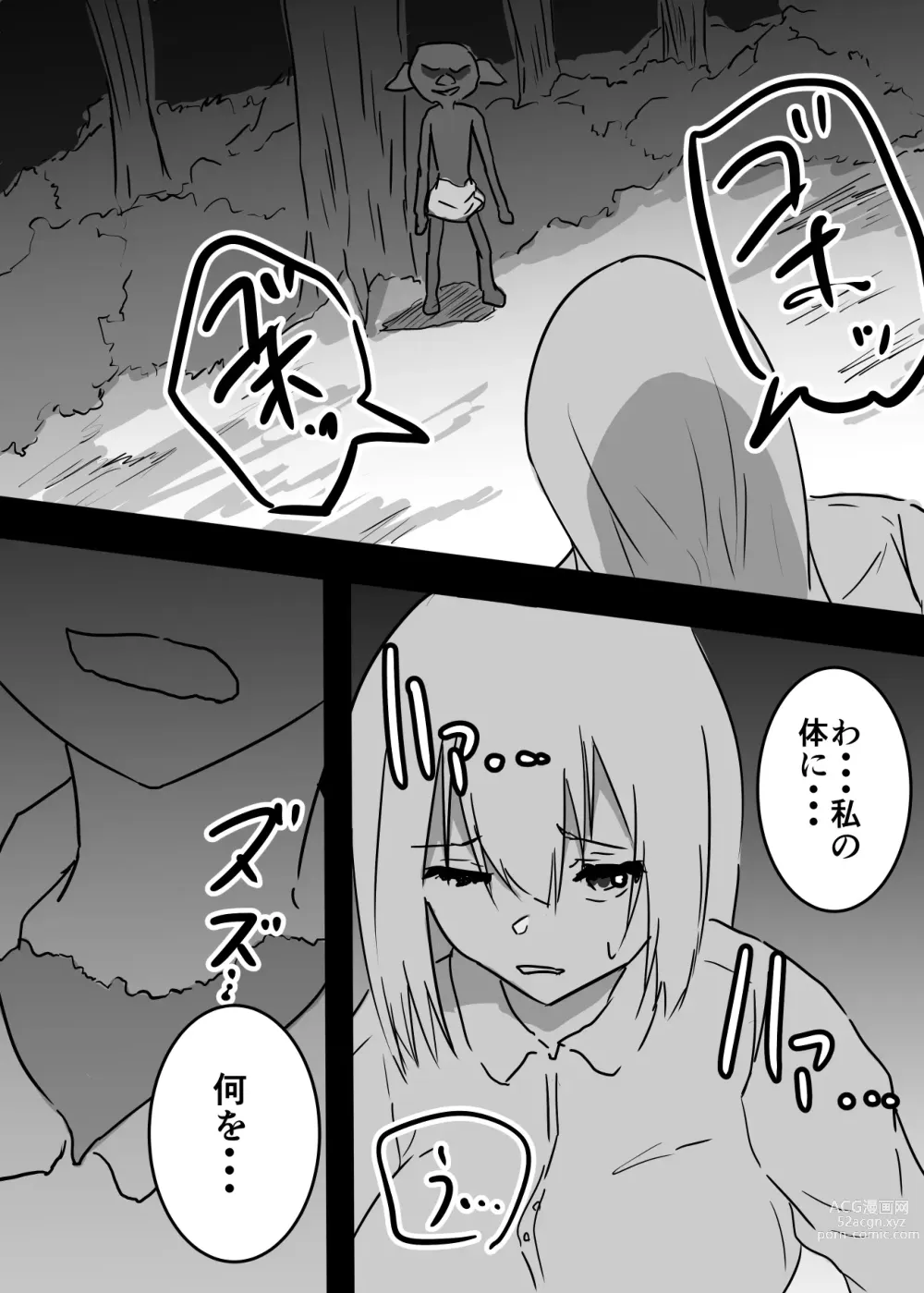 Page 10 of doujinshi Chijo ni Karada o Nottorareta Onna Boukensha wa Goblin to Sex Shi Hajimeta You desu